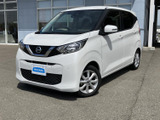 日産 デイズ