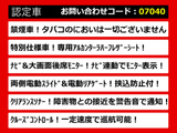 アルファード 2.4 240S タイプゴールドII 後席モニター 両自ドア禁煙