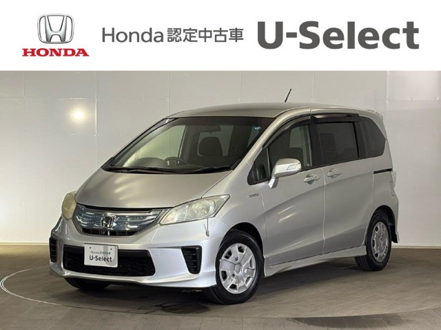 ホンダ フリードハイブリッド 