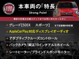 本車両の主な特徴をまとめました。上記の他にもお伝えしきれない魅力がございます。是非お気軽にお問い合わせ下さい。