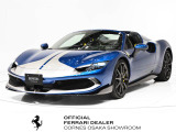 コーンズ大阪ショールームより、Ferrari認定中古車のご紹介です。
