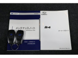 点検記録簿完備 過去から現在までの点検 車検の履歴 内容が確認出来て安心です