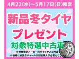 デリカD:5 2.2 P 4WD 