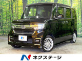 禁煙車 純正8インチナビ バックカメラ 両側電動ドア