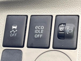 【アイドリングストップ】赤信号や渋滞で停車した際にエンジンを停止し、無駄な燃料の消費を抑えます。燃費向上や環境保護につなげる機能♪エンジンはブレーキを離せば再始動します。