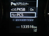 運転支援機能の衝突被害軽減ブレーキ+ペダル踏み間違い時加速抑制装置付き♪先進安全機能で、毎日の安心ドライブをサポートします♪