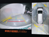 【パノラミックビューモニター】クルマを真上から見下ろした視点で駐車をサポートします!クルマの斜め後ろや真横など、いち早く障害物に気が付くことができます。