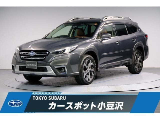 スバル レガシィアウトバック 