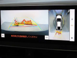 バックガイドモニターを装備しています、車庫入れもラクラクです。パノラミックビューモニターを搭載しています、上からの画像も表示されます。