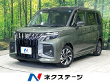 登録済未使用車 2トーンカラー 純正9型ナビ 全周囲カメラ 両側パワスラ