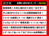 こちらのお車のおすすめポイントはコチラ!他のお車には無い魅力が御座います!ぜひご覧ください!