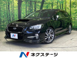 スバル レヴォーグ
