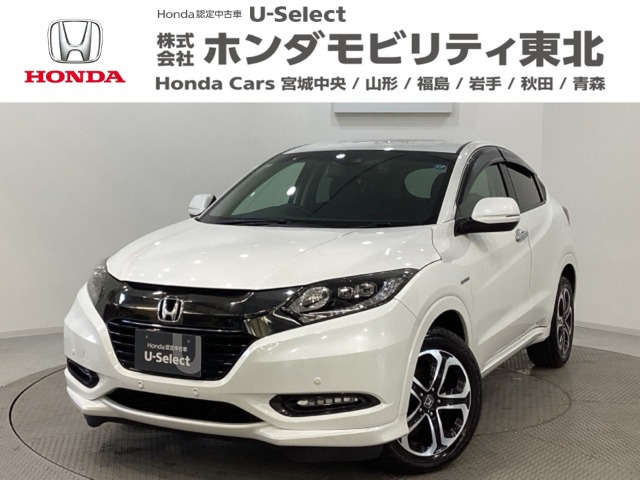 ホンダ ヴェゼル 