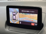 【360&deg;ビューモニター】専用のカメラにより、上から見下ろしたような視点で360度クルマの周囲を確認することができます☆死角部分も確認しやすく、狭い場所での切り返しや駐車もスムーズに行えます。
