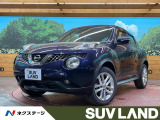 純正ナビ 全周囲カメラ エマージェンシーブレーキ 禁煙車 スマートキー