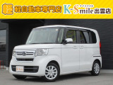 オールメーカー取り扱いしています。在庫にない車もご用意できます!お気軽にお問い合わせください!【HPもご覧くださいhttps://k-smile.jp/izumo/】