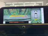 【パノラミックビューモニター】専用のカメラにより、上から見下ろしたような視点で360度クルマの周囲を確認することができます☆死角部分も確認しやすく、狭い場所での切り返しや駐車もスムーズに行えます。