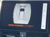 【パノラミックビューモニター】専用のカメラにより、上から見下ろしたような視点で360度クルマの周囲を確認することができます☆死角部分も確認しやすく、狭い場所での切り返しや駐車もスムーズに行えます。