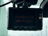 【ドライブレコーダー】映像・音声などの運転中の記録を残します。事故などを起こした起こされた時の証拠になりえますので、もしも時でも安心ですね。