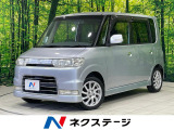 禁煙車 HIDヘッド 純正15インチアルミ オートエアコン CD