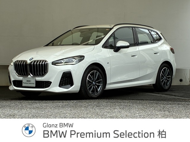 BMW 2シリーズアクティブツアラー 