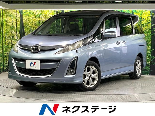 ビアンテ 2.0 20S スカイアクティブ 