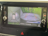 【アラウンドビューモニター】専用のカメラにより、上から見下ろしたような視点で360度クルマの周囲を確認することができます☆死角部分も確認しやすく、狭い場所での切り返しや駐車もスムーズに行えます。