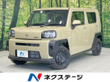 ガラスルーフ 衝突軽減 禁煙車 コーナーセンサー LEDヘッド