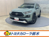 トヨタ RAV4