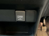 バワーアウトレットが装備されています。