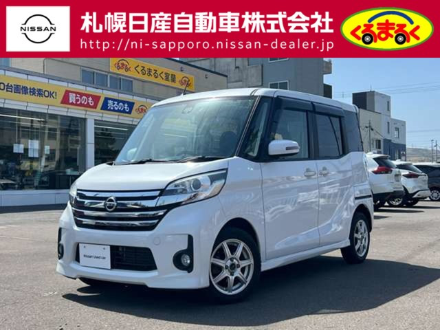 日産 デイズルークス 