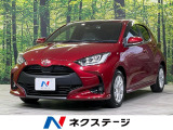 トヨタ ヤリス