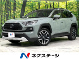 トヨタ RAV4