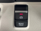 【電動パーキングブレーキ】パーキングブレーキは便利な電動式!ボタン一つで操作でき、アクセルを踏めば自動で解除されます
