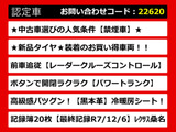 GS 300h Fスポーツ 黒本革 整備記録簿20枚