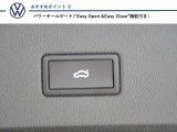 パワーテールゲート(挟み込み防止機能、&rdquo;Easy Open Easy Close機能付)。荷物の積み下ろしに便利な機能です。