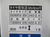 タイヤサイズです♪お客さまのお好きなタイヤ・ホイール(車検対応品のみ)への買い換えも可能です。お気軽にご相談下さい♪