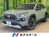 バックガイドモニター トヨタセーフティセンス レーダークルーズ 禁煙車