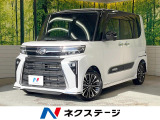 両側電動ドア 全周囲カメラ 衝突被害軽減システム 禁煙車 ドラレコ