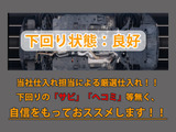 下回りはサビや痛みもないとてもキレイな1台です!下回り画像もいつでもご送付可能です!公式LINEからお気軽にお問い合わせください!!