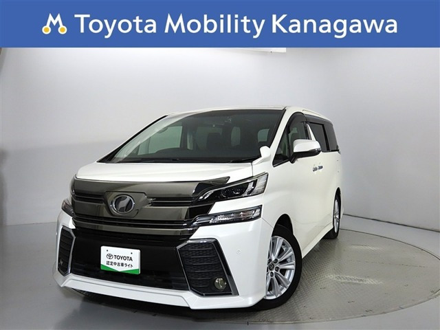 トヨタ ヴェルファイア 