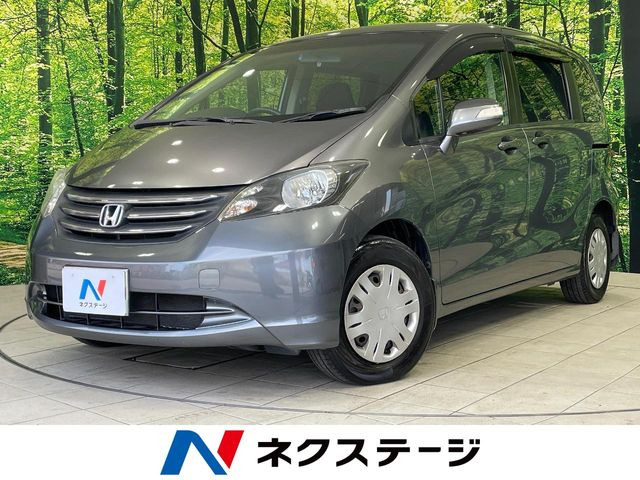 ホンダ フリード 