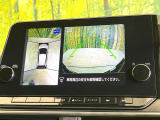 【アラウンドビューモニター】専用のカメラにより、上から見下ろしたような視点で360度クルマの周囲を確認することができます☆死角部分も確認しやすく、狭い場所での切り返しや駐車もスムーズに行えます。