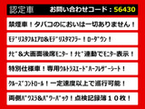 ヴェルファイア 2.5 Z Aエディション ゴールデンアイズ モデリスタ ローダウン 禁煙