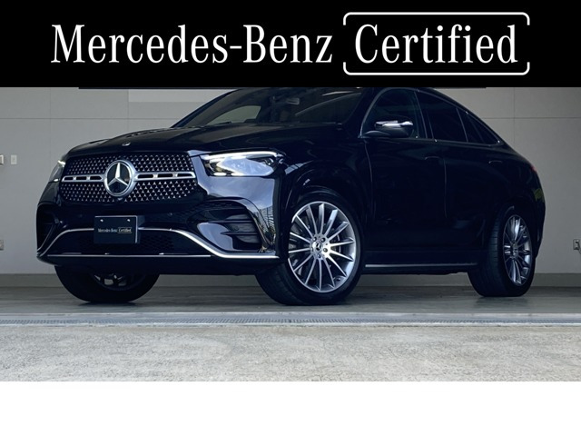 メルセデス・ベンツ GLEクーペ 