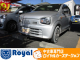 ロイヤルカーステーションの在庫ページをご覧いただきましてありがとうございます!オールメーカーの軽中古車を展示中!あなたにぴったりな一台をご提案します!