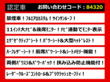 ヴェルファイア 2.5 Z Gエディション サンルーフ 11インチナビ フルエアロ禁煙