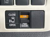 【パワースライドドア】スマートキーや運転席のスイッチでスライドドアの開閉が可能♪電動だから力を入れてドアを開ける必要が無く、小さいお子様でも、重い荷物を持っている時もラクに開け閉めできます♪