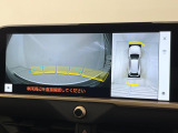 【パノラミックビューモニター】専用のカメラにより、上から見下ろしたような視点で360度クルマの周囲を確認することができます☆死角部分も確認しやすく、狭い場所での切り返しや駐車もスムーズに行えます。