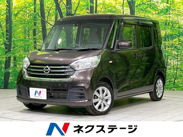日産 デイズルークス 